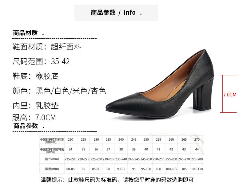 Women's Fashion High Heels Slip-on Pointed Toe Shoes - 520